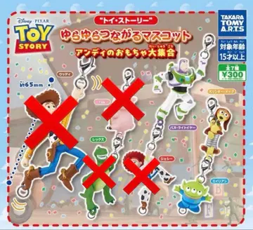 디즈니 토이 스토리 흔들흔들 이어지는 마스코트 3종 4개 세트