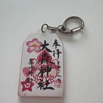 오오모리 세이코 아크릴 키링