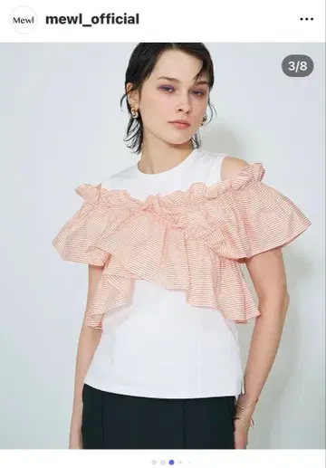 Mewl 뮬 멀티 WAY 스트라이프 프릴 TOPS 오렌지