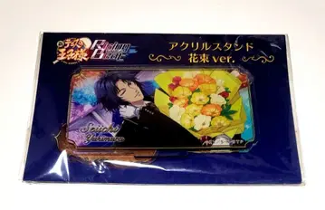 신 테니스의 왕자님 테니프리 꽃다발 유키무라 세이이치 아크릴 스탠드 레어
