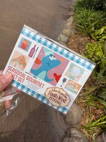 레미 시즈널 구르메 티켓 디즈니씨