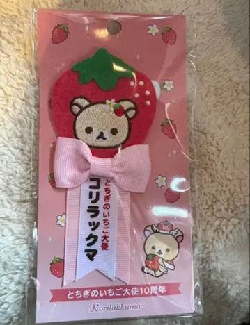 리락쿠마 스토어 한정판 로제트 토치기 딸기 대사 코리락쿠마