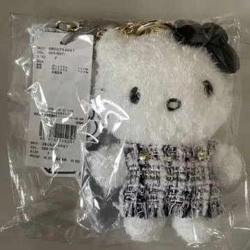 미사용 새상품 스나이델 키티 참 키링