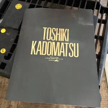 토시키 카도마츠 팜플렛