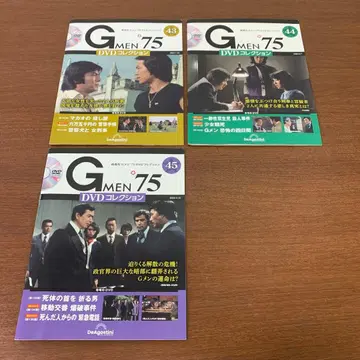 G멘75 DVD 컬렉션 43~45호 (127~135화) 분할 불가