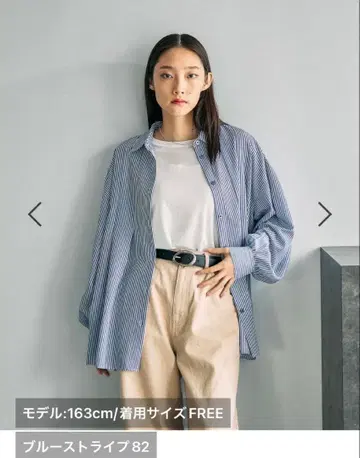 택 포함 미사용! 렙심 사라키레 턱 긴팔 셔츠 블루 스트라이프