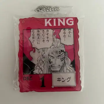 ONE PIECE BASE SHOP 복권 아크릴 블록 참 킹