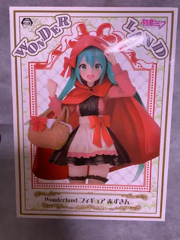 하츠네 미쿠 Wonderland 피규어 빨간 망토