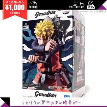 나루토 우즈마키 나루토 & 후카사쿠 피규어