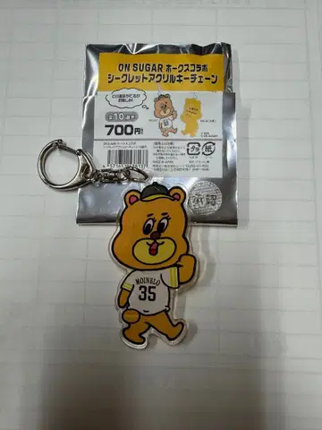 소프트뱅크 호크스 리반 모이네로 35