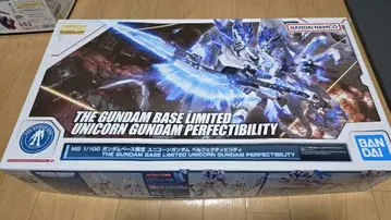1/100 MG 유니콘 건담 퍼펙트 빌리티