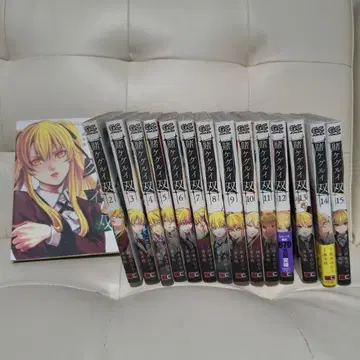 [1주간 한정] [가격 인하] 카케구루이 쌍 전권 세트