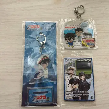 명탐정 코난 스탬프 랠리 달성상