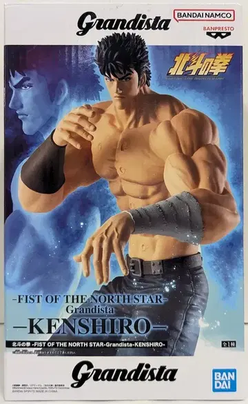BANDAI SPIRITS Grandista 켄시로