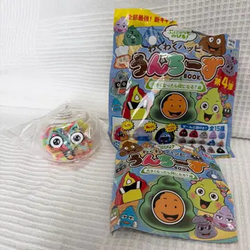 레어! 두근두근 해피 똥치즈 커서 뭐가 될까? 편 똥 실리카