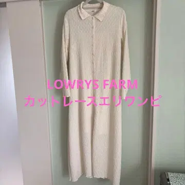 LOWRYS FARM 컷 레이스 칼라 원피스