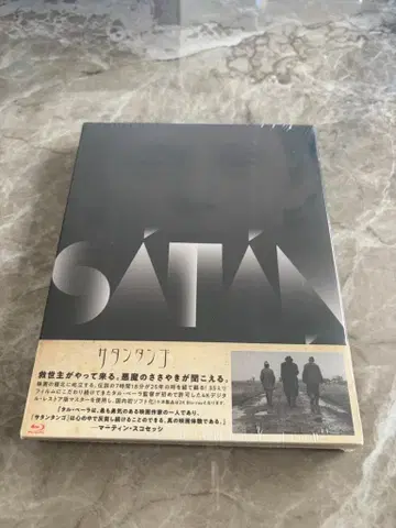미개봉 사탄탱고 Blu-ray