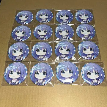 니지산지 유키 치히로