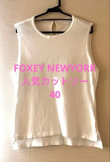 FOXEY NEWYORK 폭시 뉴욕 티셔츠 슬리브리스 40