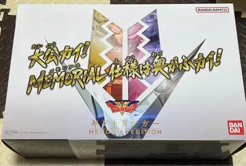 기계전대 젠카이저 기어트링거 -MEMORIAL EDITION-