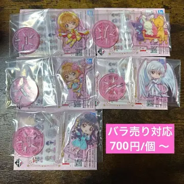 카드캡터 사쿠라 제일복권 F상 사쿠라 5종 세트