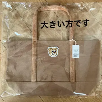 새상품 LOVERARY BY FEILER 올드 테디 토트백