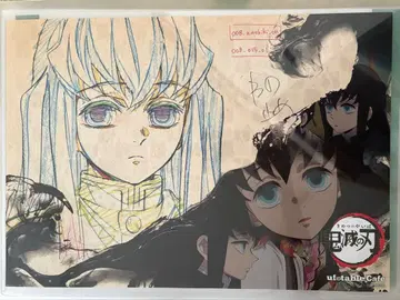 귀멸의 칼날 ufotable 카페 런치 매트 무이치로