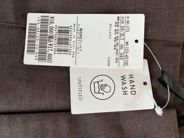 UNTITLED 다크 브라운 와이드 팬츠 2L