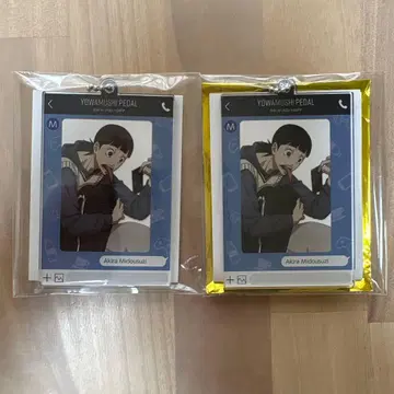 나루코 페달 미도스지 쇼 아크릴 키링 집콕 시간 세트