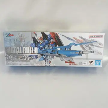 METAL BUILD 하이퍼 메가 런처 옵션 세트