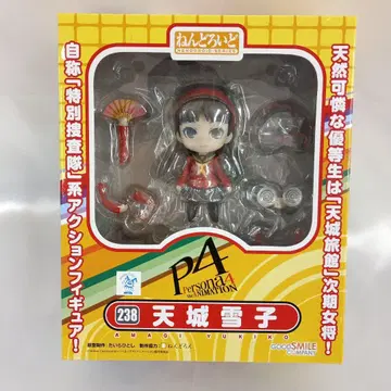 넨도로이드 아마기 유키코 [ 페르소나 4 ]