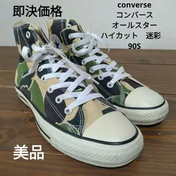 converse 컨버스 올스타 하이컷 카모플라쥬 90S