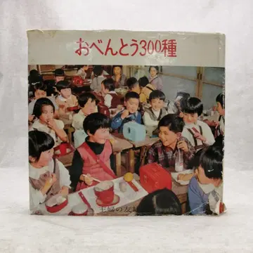 도시락 300종 주부의 친구 시리즈 무료배송 즉시 구매 가능