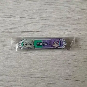 쿠사나기 네네 카미시로 루이 칭호 배지 프로세카