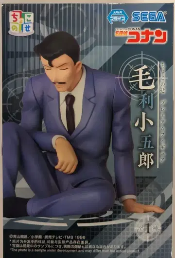 세가 쵸코노세 프리미엄 피규어 명탐정 코난 유명한(모리 코고로)