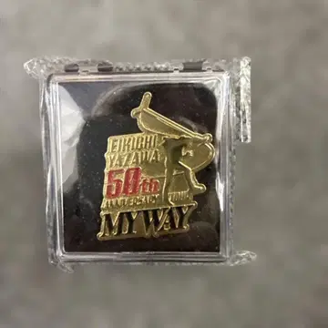 야자와 에이요시 MYWAY 50주년 기념 PSS석 혜택 핀 배지