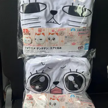 TV 애니메이션 [ 다다단 ] 에어 인형 2종 세트