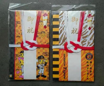 한신 타이거즈 축의금 봉투 2개 세트