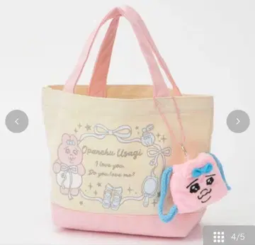 시마무라 빤쮸토끼 미니 토트