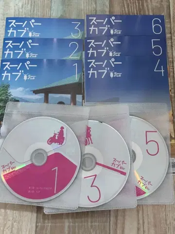 슈퍼커브 DVD 전권 세트 애니메이션 전 6권