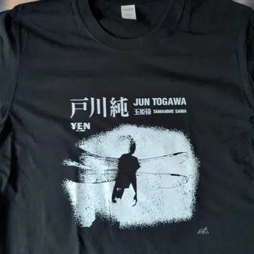 토가와 준 블랙 T셔츠 XL 타마히메님