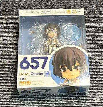 문호 스트레이독스 문스토 넨도로이드 다자이 오사무