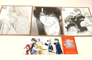 새벽의 연화 전시회 구매 혜택 색지 수원 학 사룡 입장 혜택