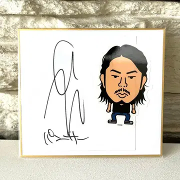 [ 친필 사인 ] 팬서 스가 씨 사인