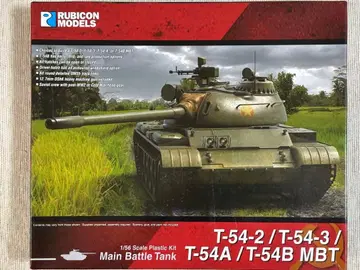 루비콘 모델 1/56 소련 T-54A/B T-54-2/3