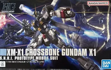HG 크로스본 건담 X1 미조립 1/144 스케일