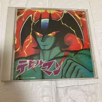 데빌맨 애니메이션 사운드트랙