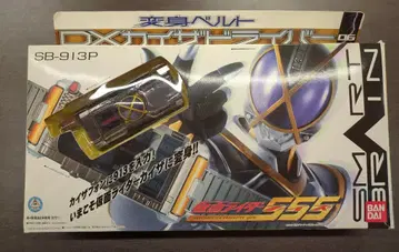 반다이 변신 벨트 가면라이더 파이즈 DX 카이자 드라이버 06