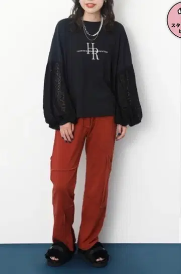 H x R 패치워크 릴랙스 팬츠