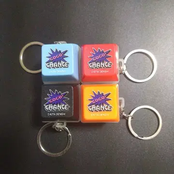 저글러 스위치 키링 4개 세트